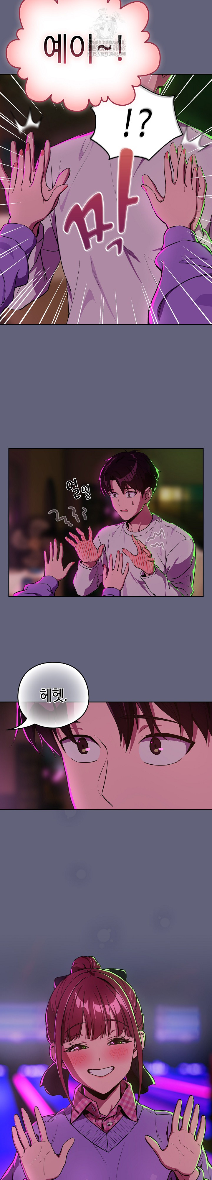 After Work Love Affairs Raw - Chapter 85 [photo 11] - MangaPorn