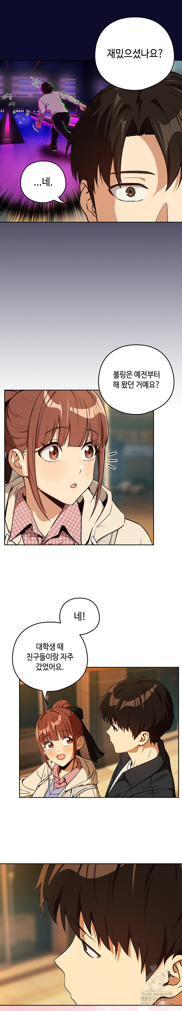 After Work Love Affairs Raw - Chapter 85 [photo 14] - MangaPorn