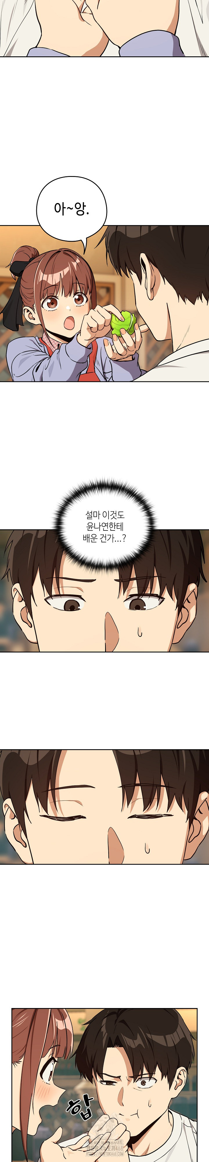 After Work Love Affairs Raw - Chapter 85 [photo 18] - MangaPorn