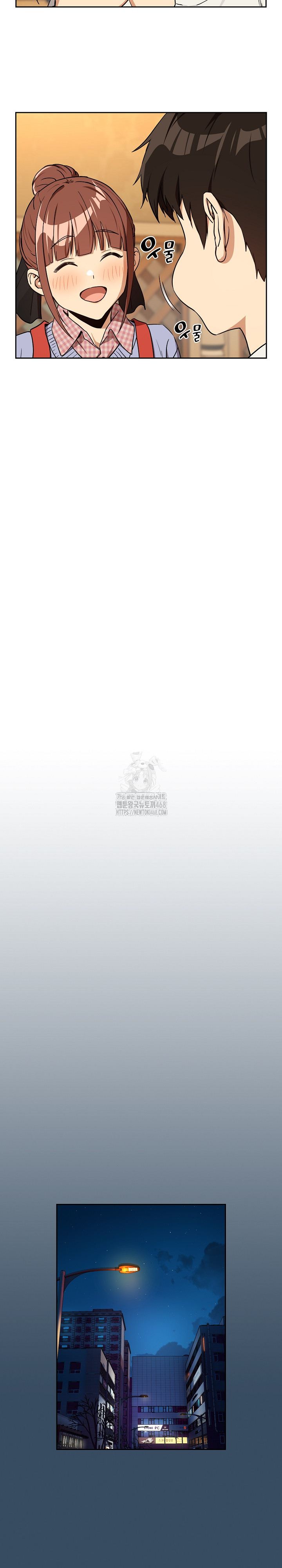 After Work Love Affairs Raw - Chapter 85 [photo 19] - MangaPorn