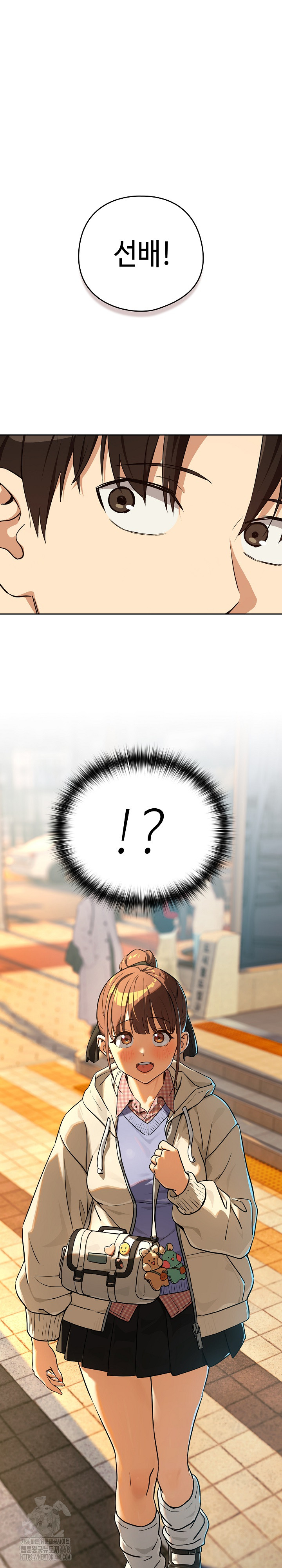 After Work Love Affairs Raw - Chapter 85 [photo 2] - MangaPorn