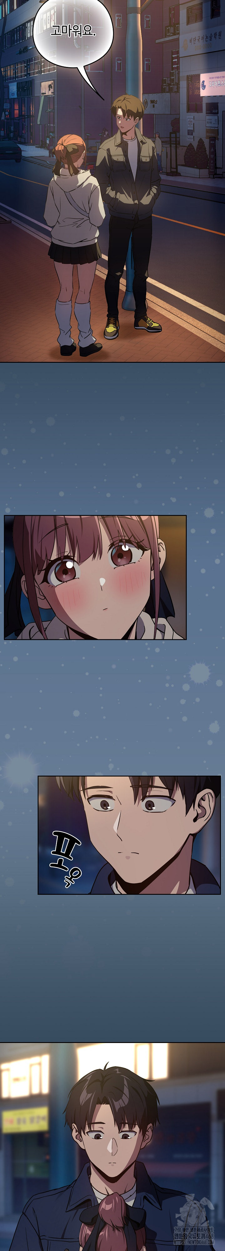 After Work Love Affairs Raw - Chapter 85 [photo 22] - MangaPorn