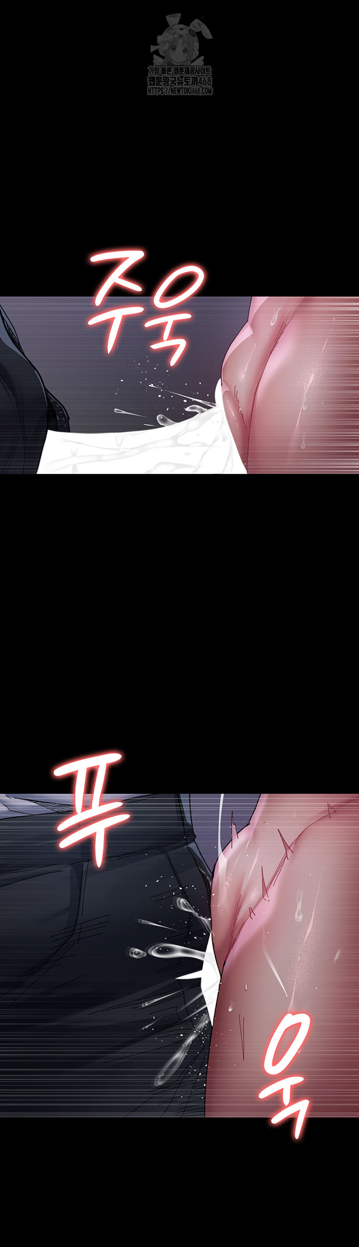 Night Hospital Raw - Chapter 108 [photo 16] - MangaPorn