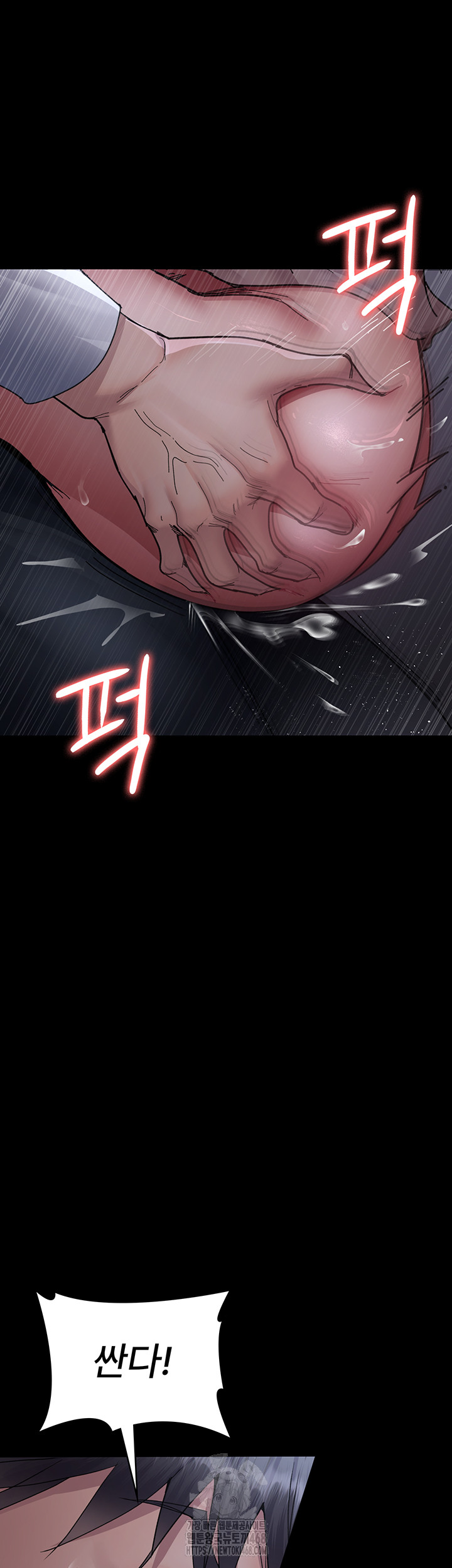 Night Hospital Raw - Chapter 108 [photo 19] - MangaPorn