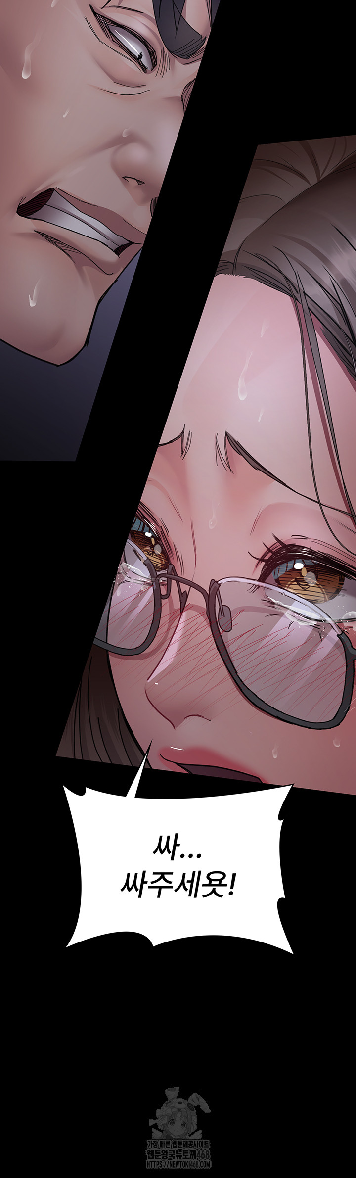 Night Hospital Raw - Chapter 108 [photo 20] - MangaPorn