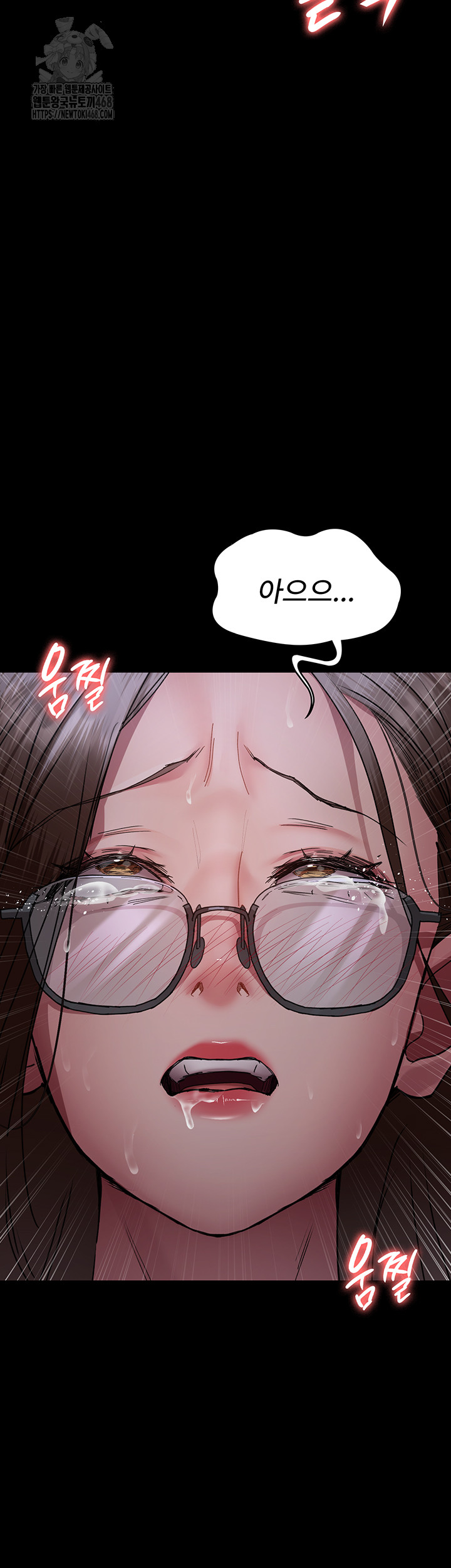 Night Hospital Raw - Chapter 108 [photo 23] - MangaPorn