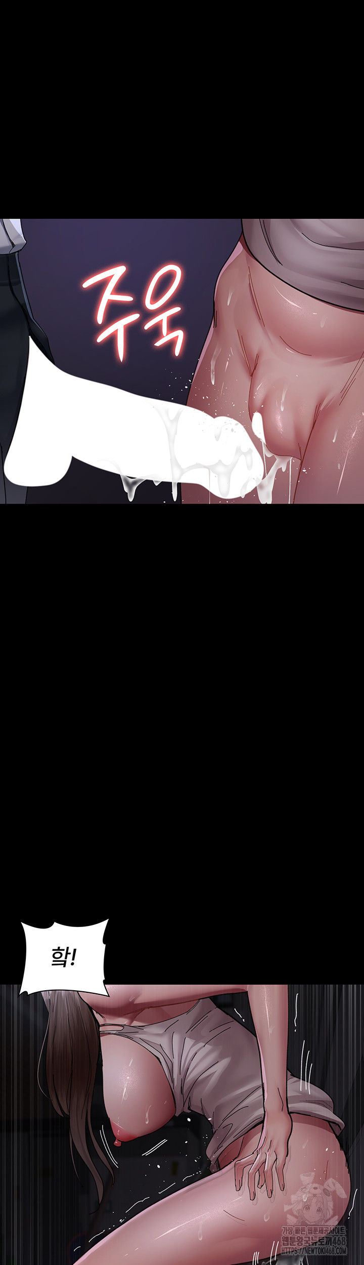 Night Hospital Raw - Chapter 108 [photo 24] - MangaPorn