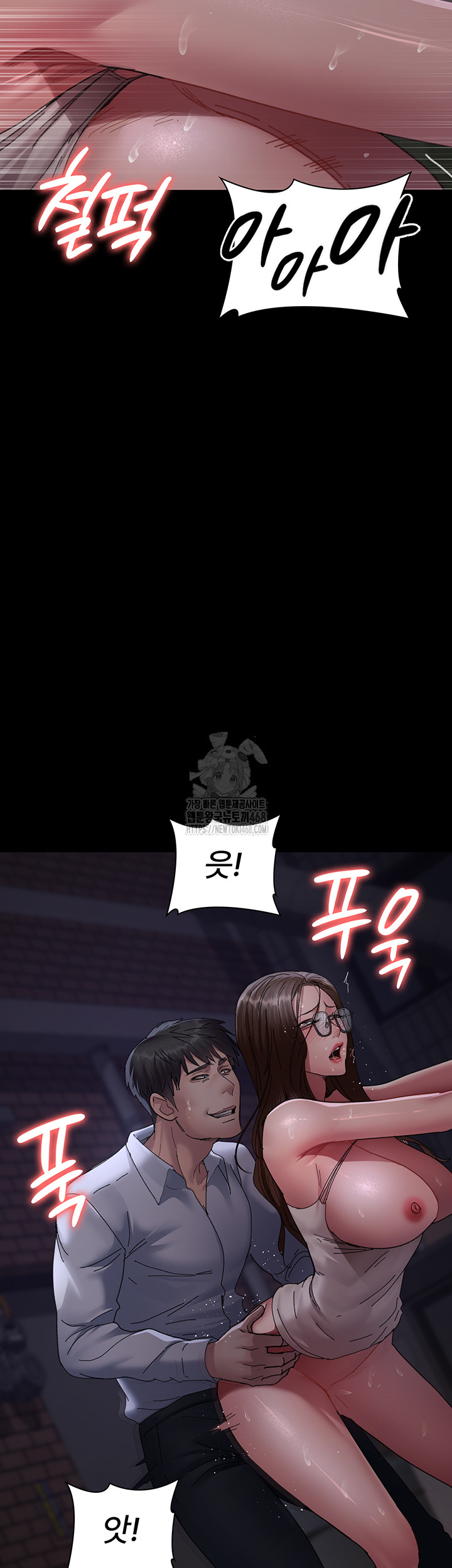 Night Hospital Raw - Chapter 108 [photo 3] - MangaPorn