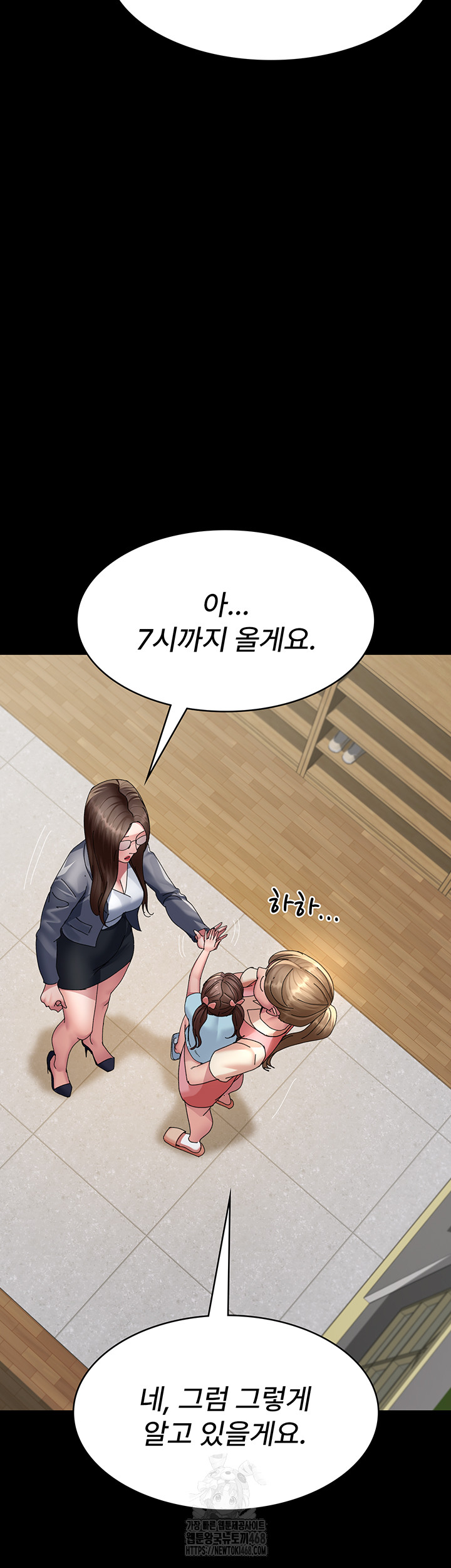 Night Hospital Raw - Chapter 108 [photo 36] - MangaPorn