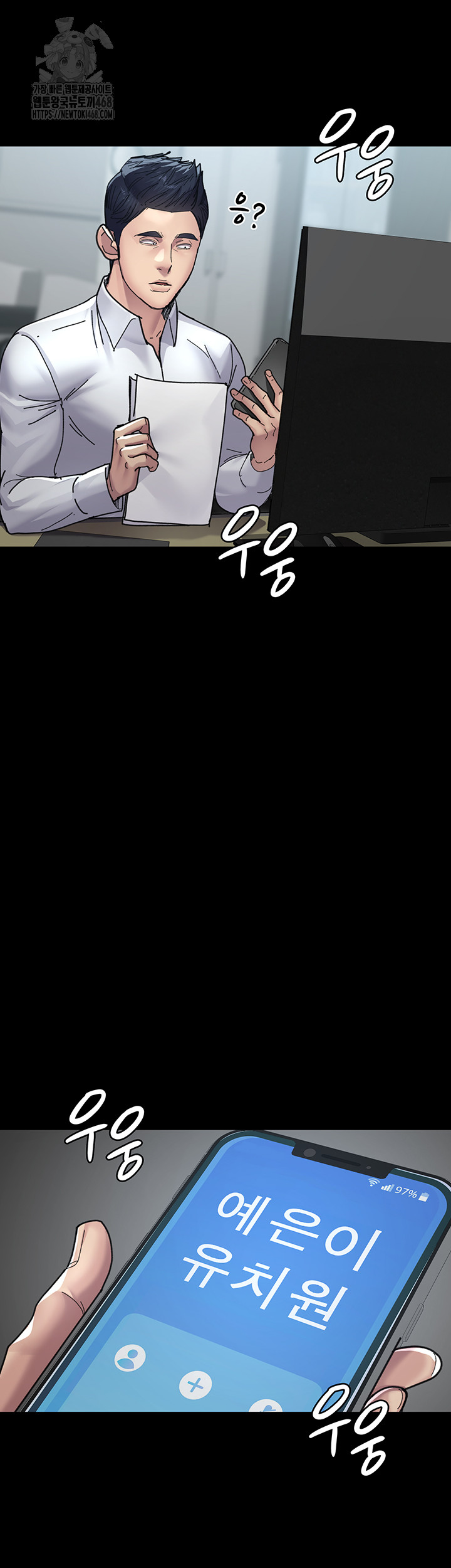 Night Hospital Raw - Chapter 108 [photo 48] - MangaPorn