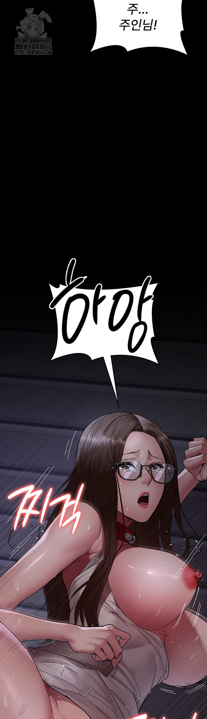 Night Hospital Raw - Chapter 108 [photo 5] - MangaPorn