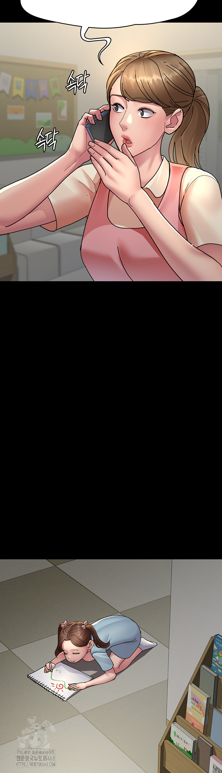 Night Hospital Raw - Chapter 108 [photo 50] - MangaPorn