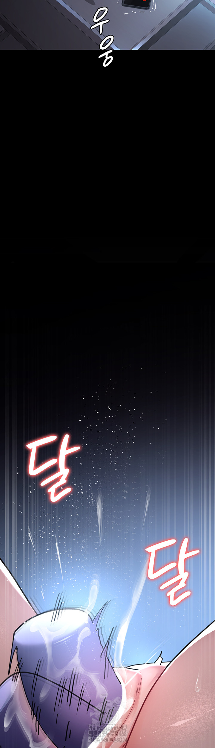 Night Hospital Raw - Chapter 108 [photo 55] - MangaPorn