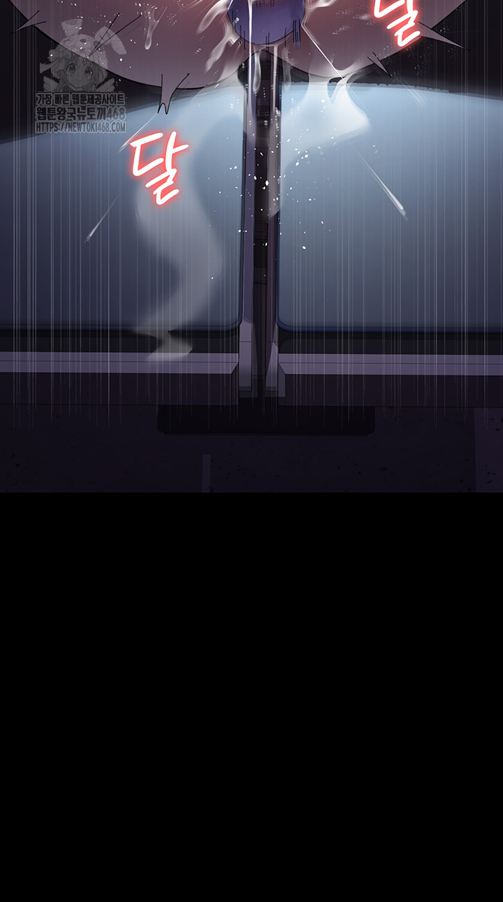 Night Hospital Raw - Chapter 108 [photo 57] - MangaPorn