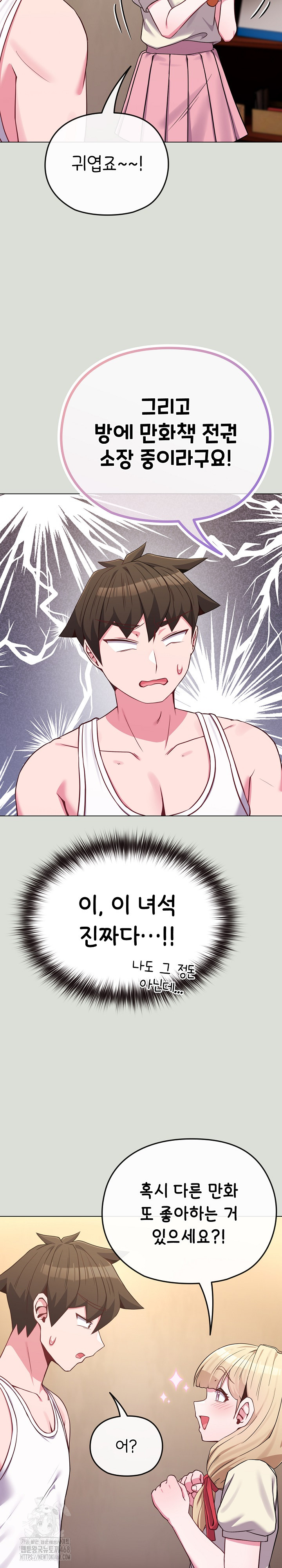 But You’re the Same Age as My Daughter?! Raw - Chapter 34 [photo 13] - MangaPorn