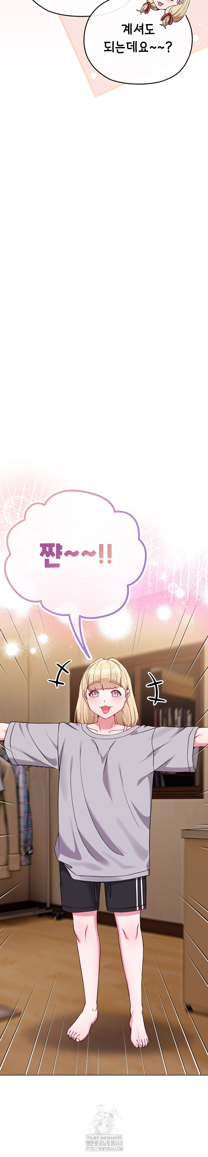 But You’re the Same Age as My Daughter?! Raw - Chapter 34 [photo 26] - MangaPorn