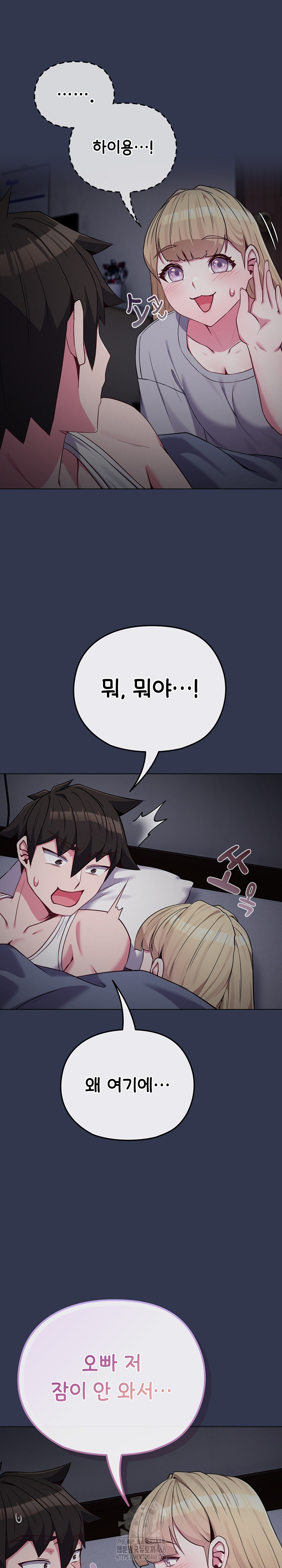 But You’re the Same Age as My Daughter?! Raw - Chapter 34 [photo 34] - MangaPorn