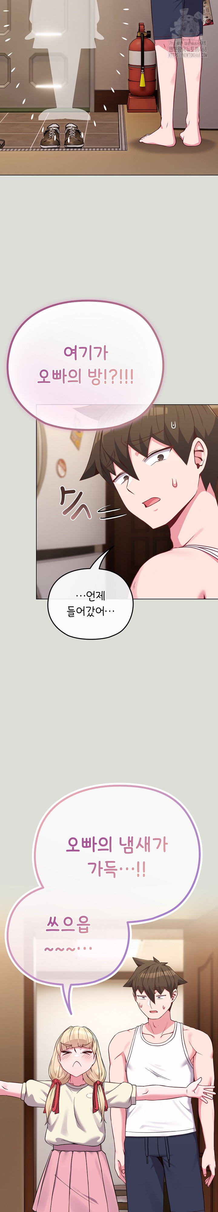 But You’re the Same Age as My Daughter?! Raw - Chapter 34 [photo 5] - MangaPorn