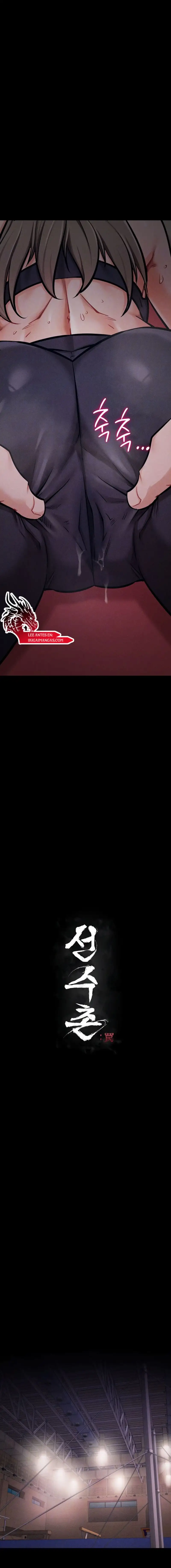 Athletes Village: The Trap Raw - Chapter 35 [photo 3] - MangaPorn