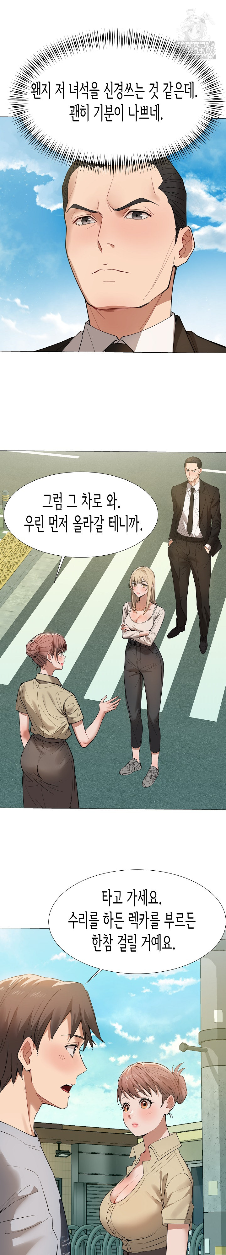 Kindness of Evil Raw - Chapter 35 [photo 2] - MangaPorn