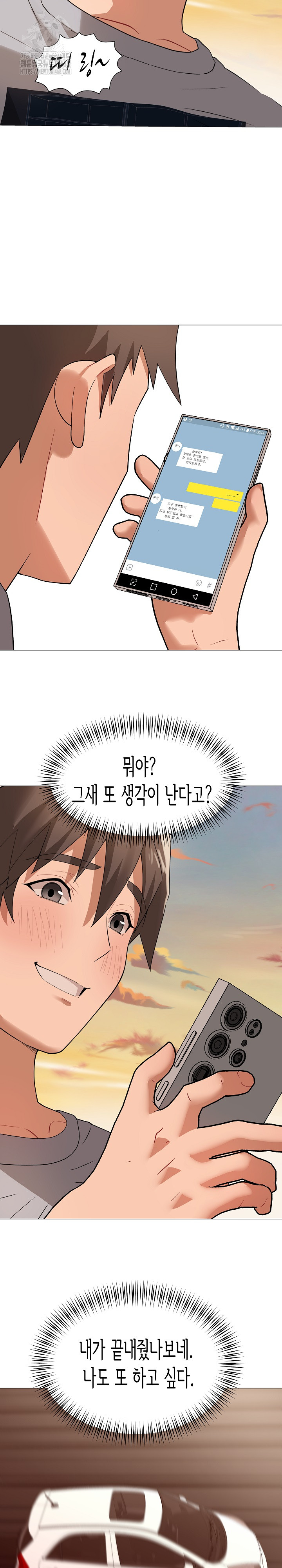 Kindness of Evil Raw - Chapter 35 [photo 21] - MangaPorn