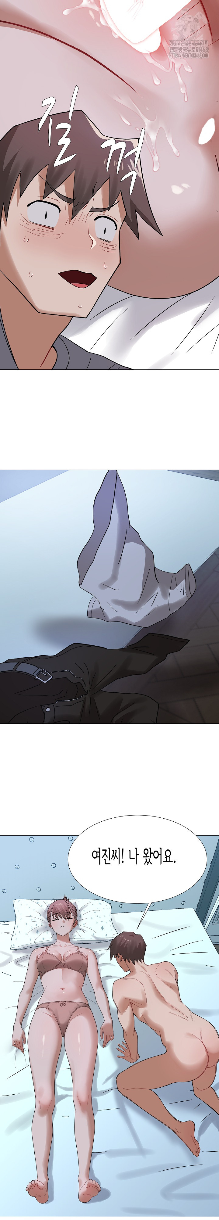 Kindness of Evil Raw - Chapter 35 [photo 26] - MangaPorn