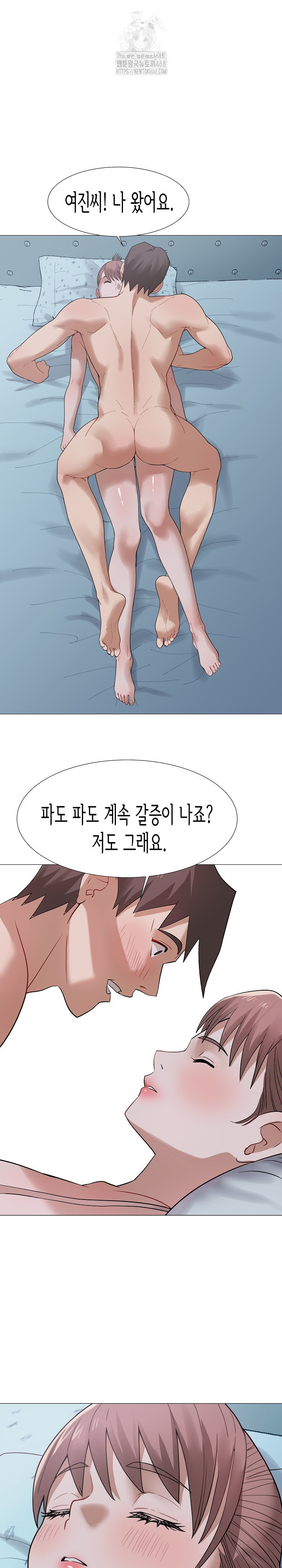 Kindness of Evil Raw - Chapter 35 [photo 27] - MangaPorn