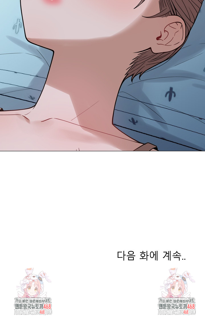 Kindness of Evil Raw - Chapter 35 [photo 28] - MangaPorn