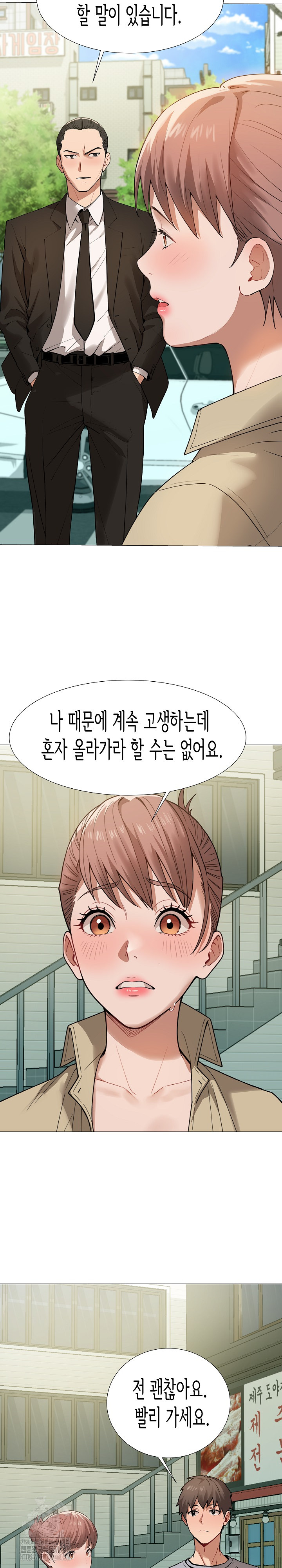 Kindness of Evil Raw - Chapter 35 [photo 5] - MangaPorn