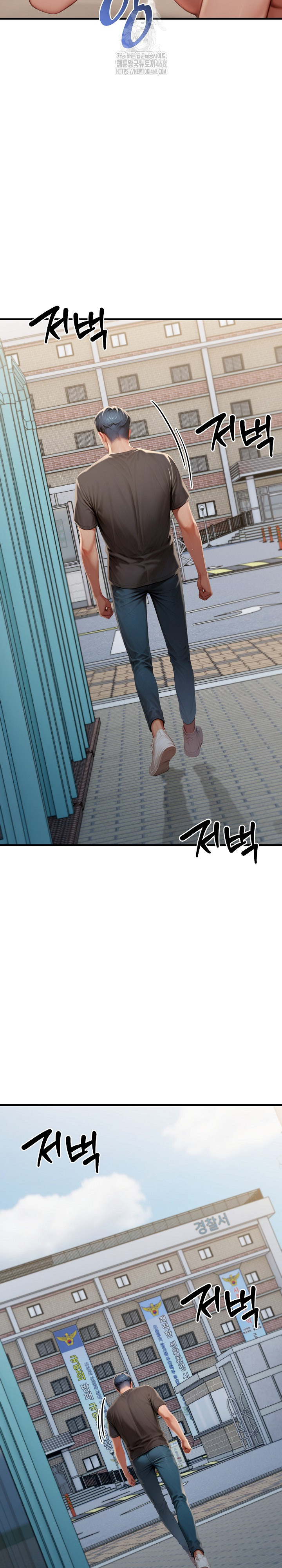 Paradox Raw - Chapter 29 [photo 17] - MangaPorn