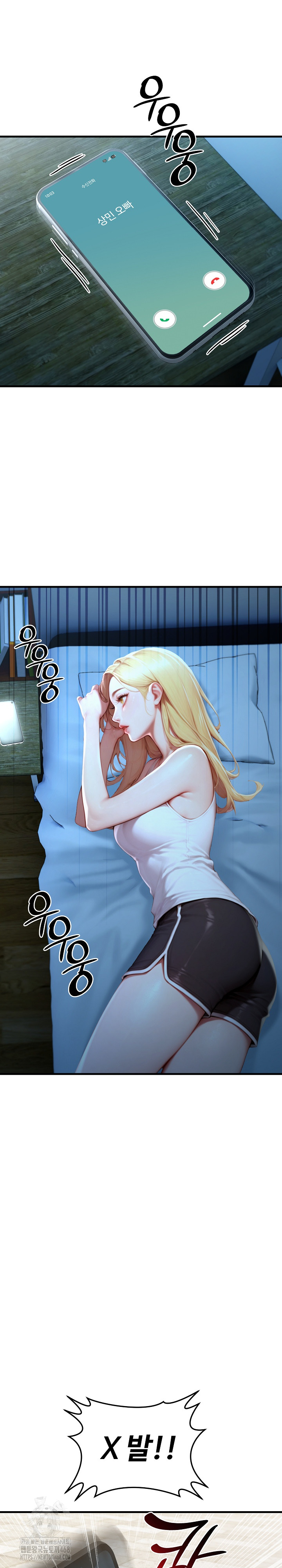 Paradox Raw - Chapter 29 [photo 20] - MangaPorn