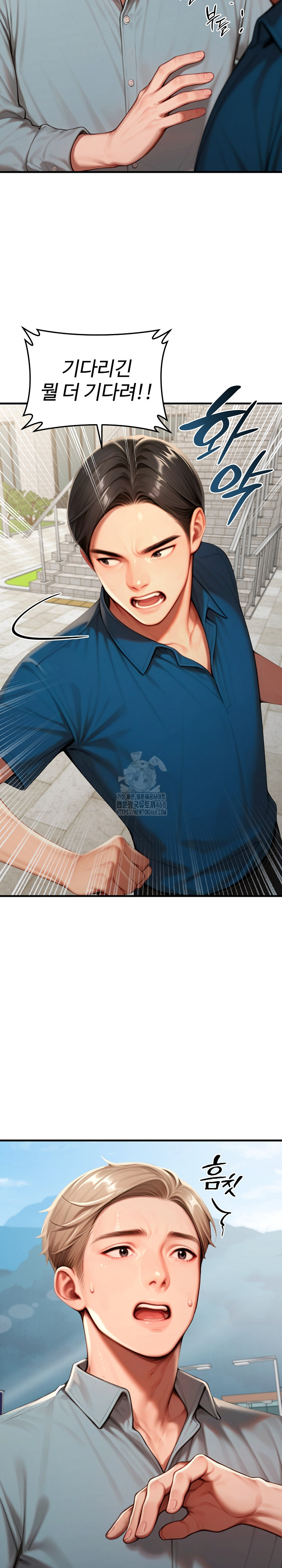 Paradox Raw - Chapter 29 [photo 22] - MangaPorn