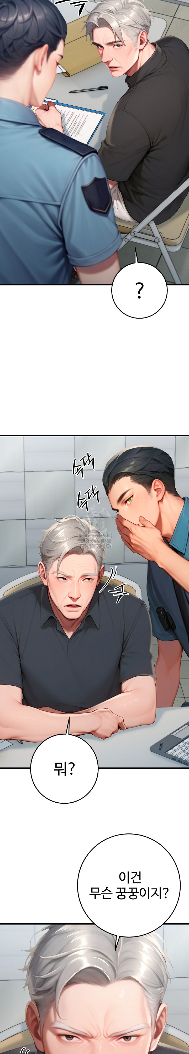 Paradox Raw - Chapter 29 [photo 28] - MangaPorn