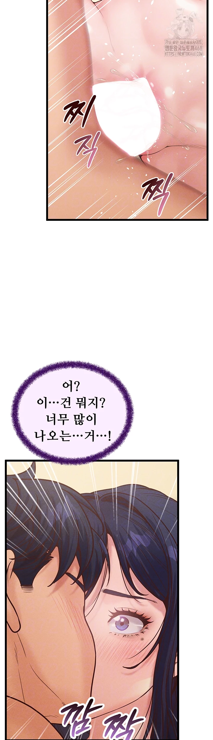 Workplace Relationship Management Raw - Chapter 21 [photo 14] - MangaPorn