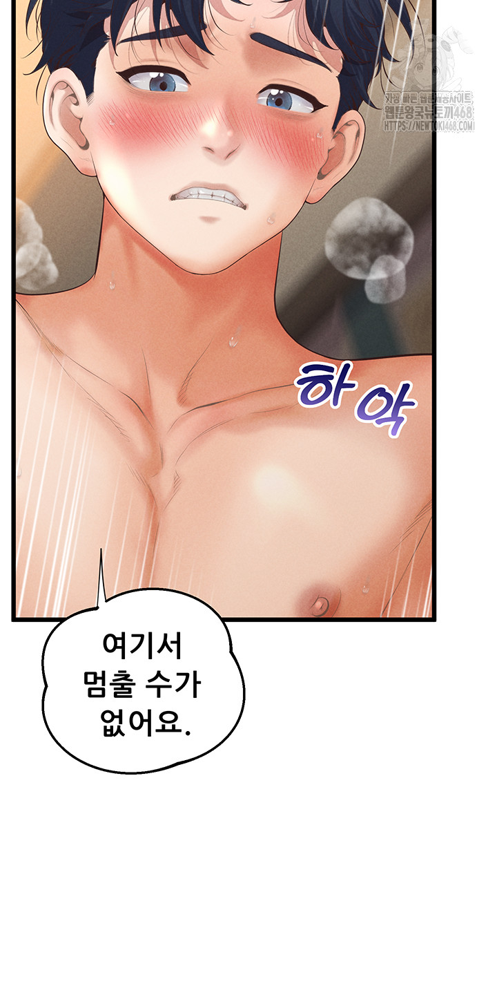 Workplace Relationship Management Raw - Chapter 21 [photo 16] - MangaPorn