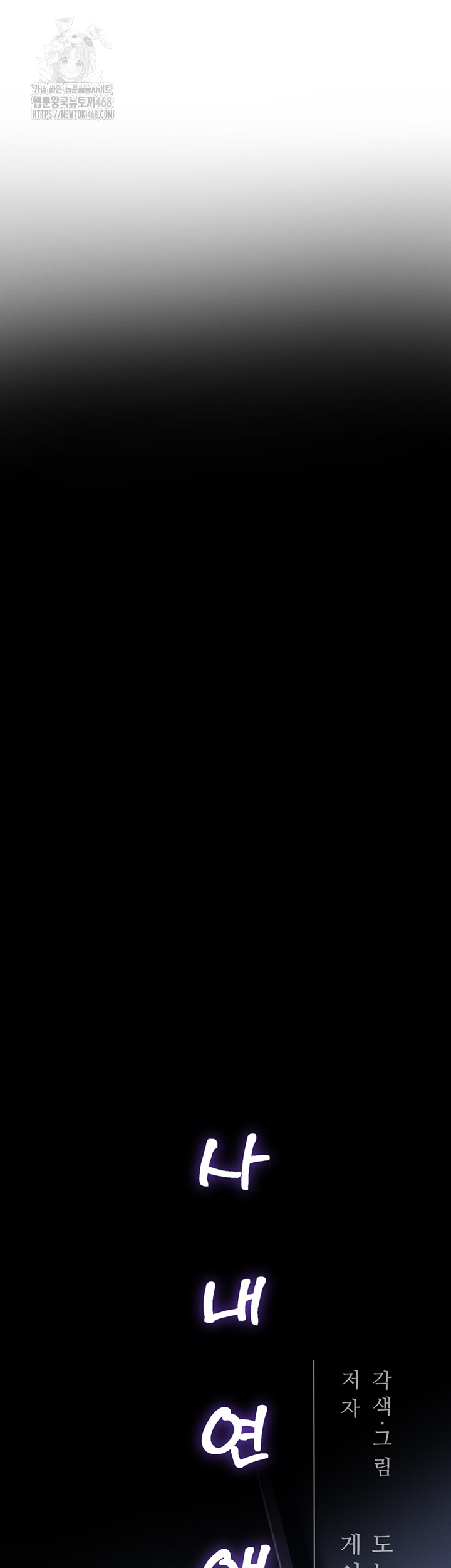 Workplace Relationship Management Raw - Chapter 21 [photo 21] - MangaPorn