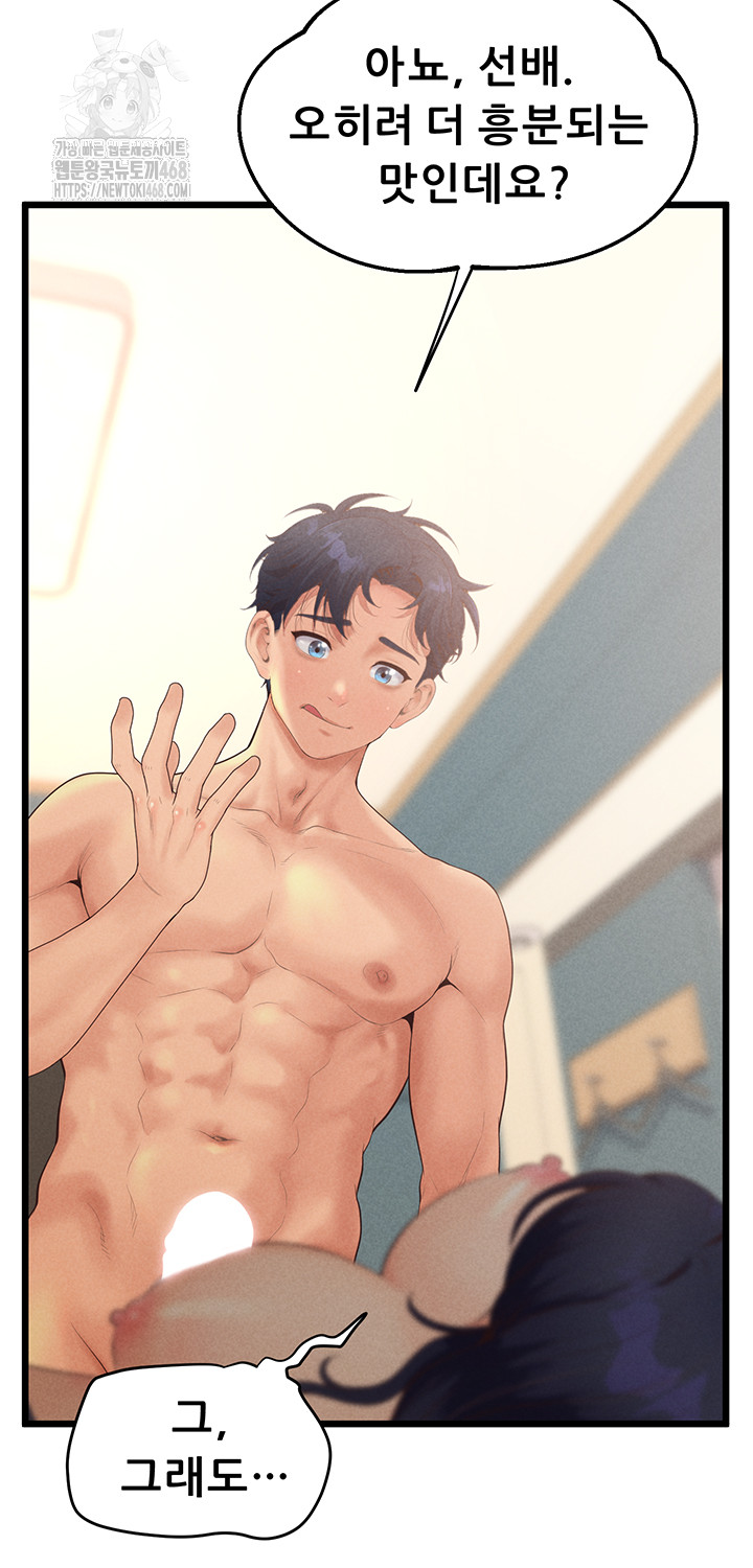 Workplace Relationship Management Raw - Chapter 21 [photo 30] - MangaPorn