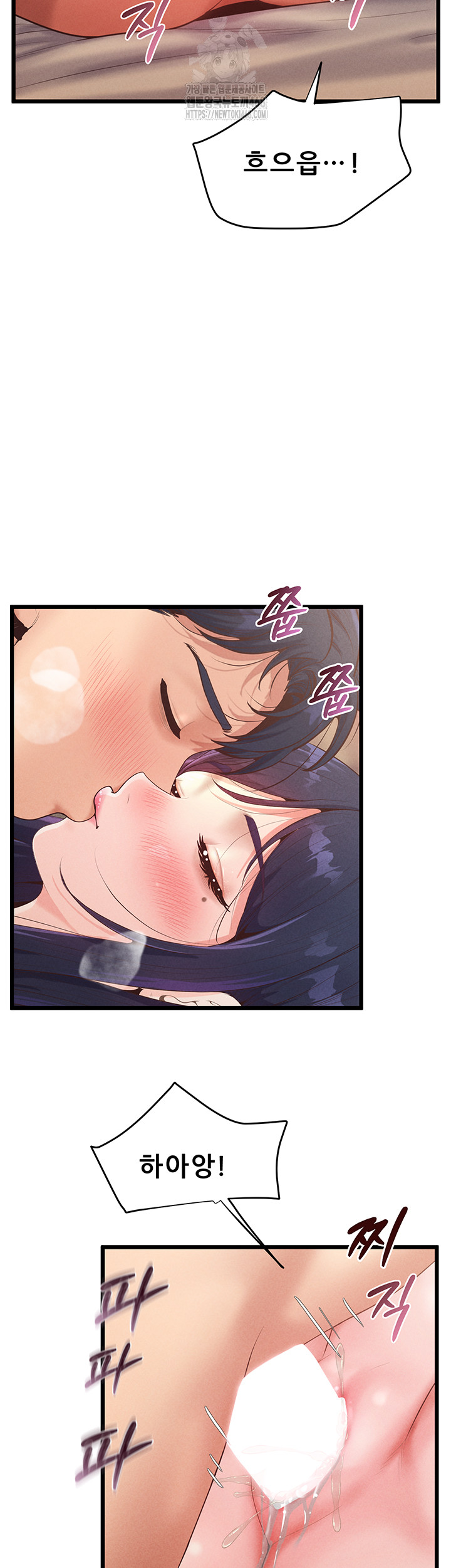 Workplace Relationship Management Raw - Chapter 21 [photo 36] - MangaPorn