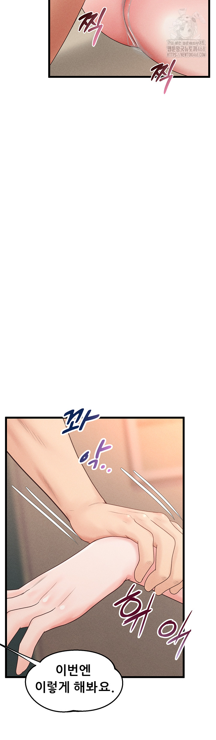 Workplace Relationship Management Raw - Chapter 21 [photo 37] - MangaPorn