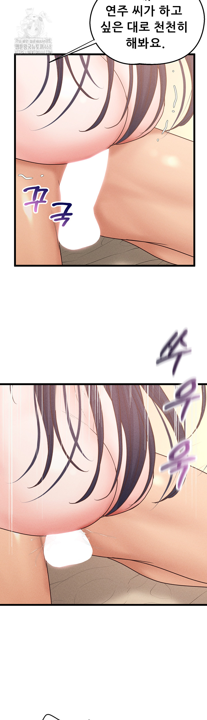 Workplace Relationship Management Raw - Chapter 21 [photo 39] - MangaPorn