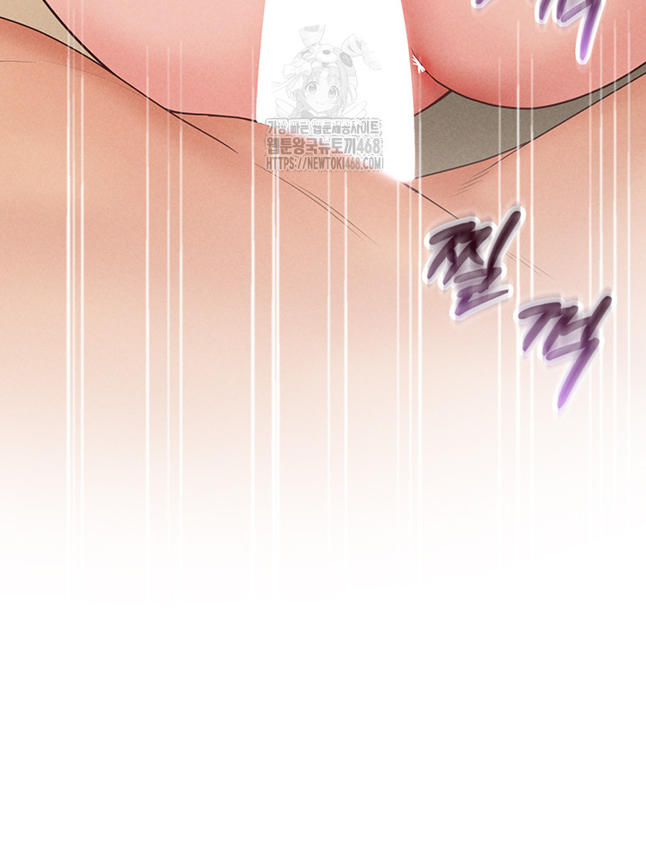 Workplace Relationship Management Raw - Chapter 21 [photo 41] - MangaPorn