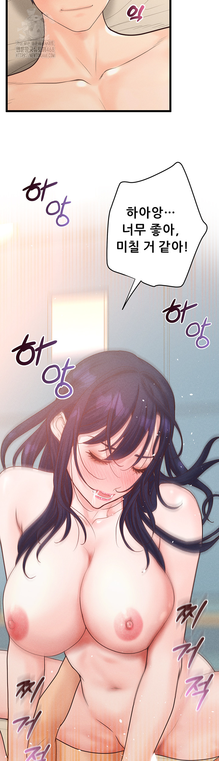 Workplace Relationship Management Raw - Chapter 21 [photo 43] - MangaPorn