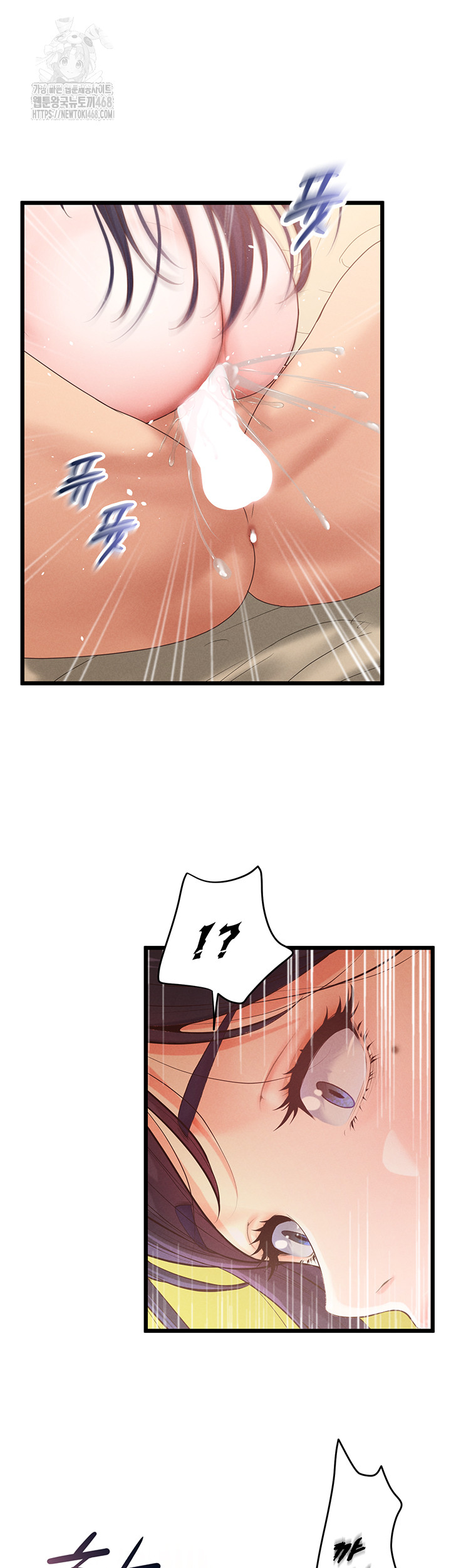 Workplace Relationship Management Raw - Chapter 21 [photo 46] - MangaPorn