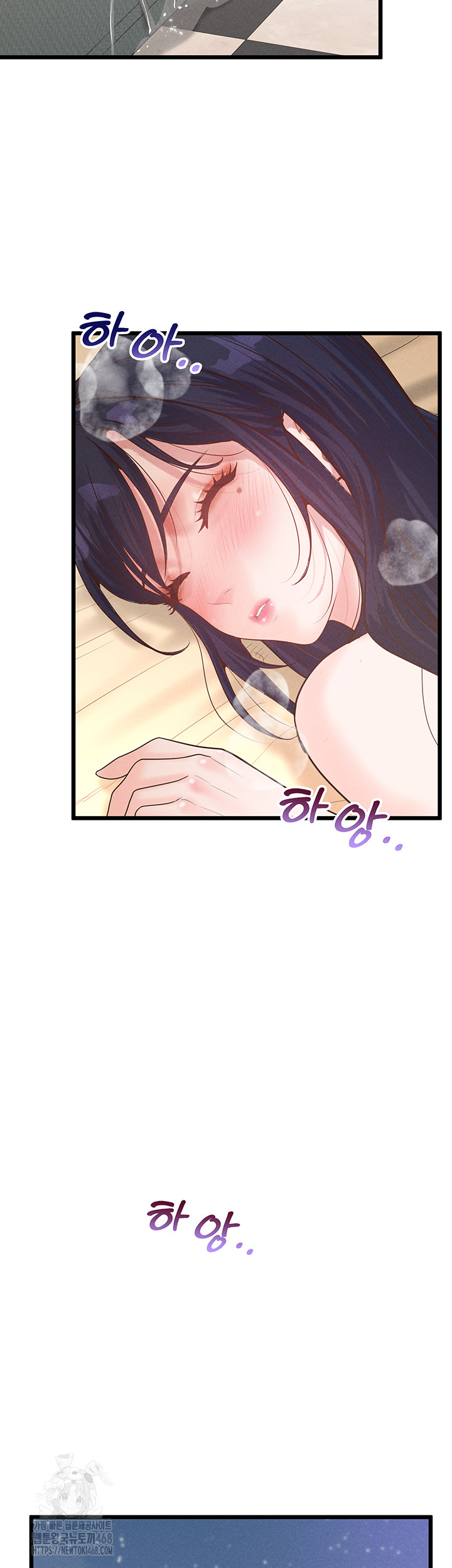 Workplace Relationship Management Raw - Chapter 21 [photo 48] - MangaPorn