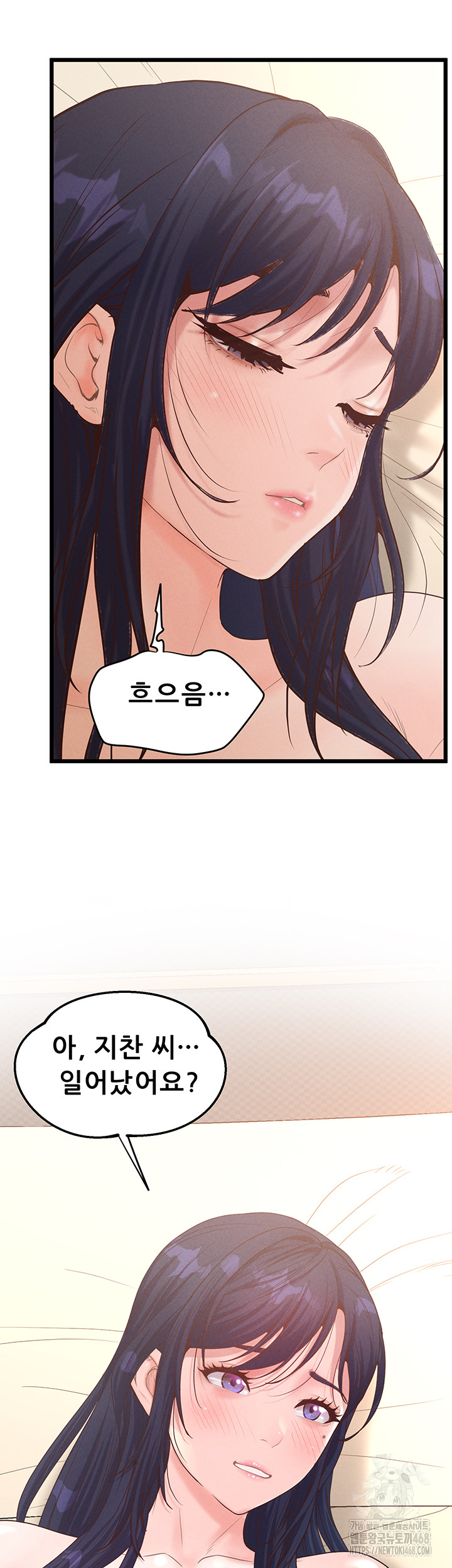 Workplace Relationship Management Raw - Chapter 21 [photo 54] - MangaPorn