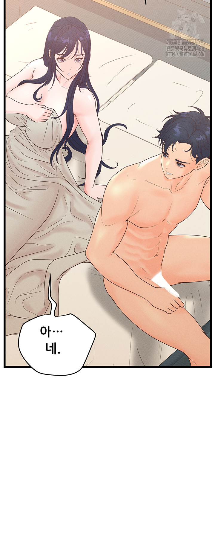 Workplace Relationship Management Raw - Chapter 21 [photo 57] - MangaPorn