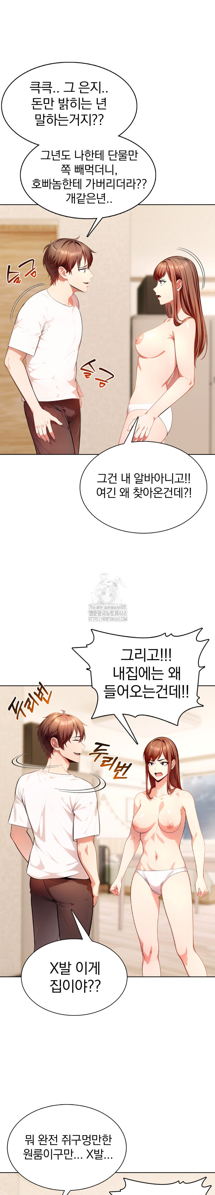 Sex Addiction in Divorced Mother Raw - Chapter 12 [photo 5] - MangaPorn