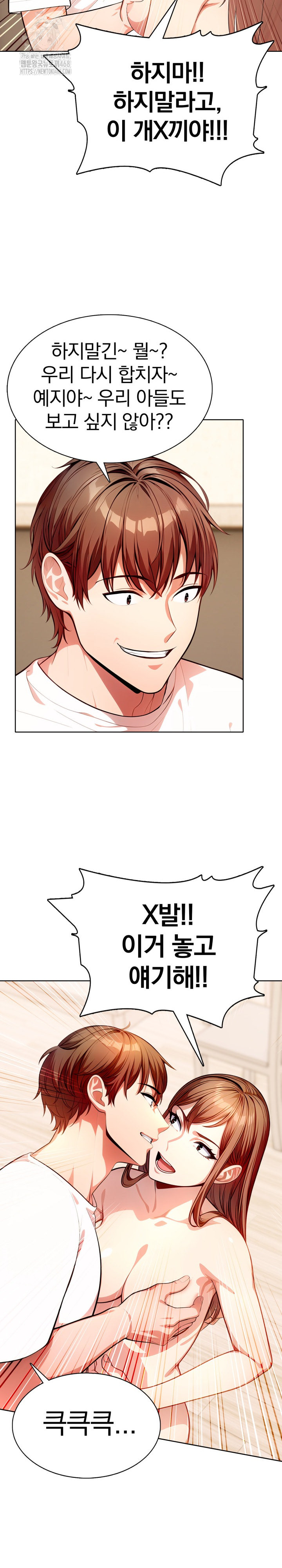 Sex Addiction in Divorced Mother Raw - Chapter 12 [photo 8] - MangaPorn