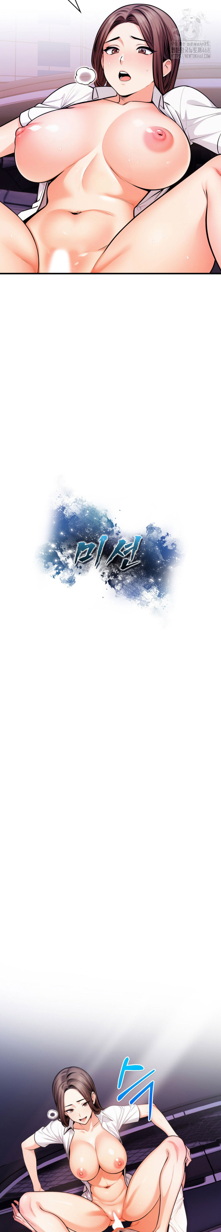 Mission Raw - Chapter 18 [photo 3] - MangaPorn