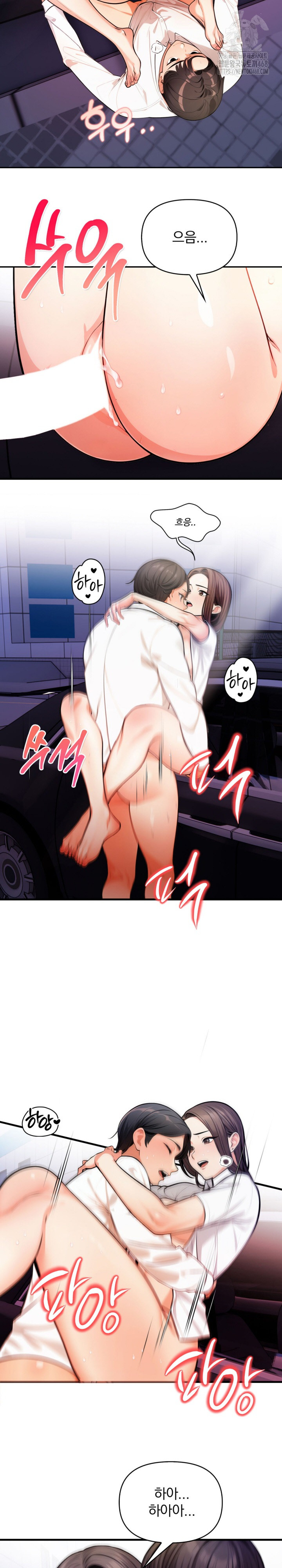 Mission Raw - Chapter 18 [photo 4] - MangaPorn